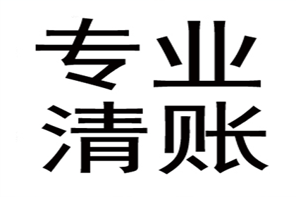 律师函助力企业追回120万欠款